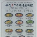 두성1 이미지