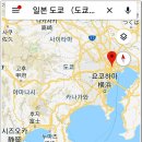 2019.3.11-14 일본 도쿄 하코네여행 (2) 이미지