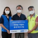 일성환경 이미지