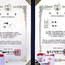 이음직업소개소 이미지