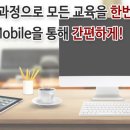 한국중앙교육개발원 이미지