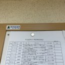 희망법무사사무실 이미지