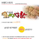 대구 참숯막창 이미지