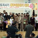 제주어 말하기 대회 이미지