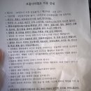 동막골캠프 | [연천] #21. 첫우중 캠핑(?)보물나라캠프 2박 3일 후기