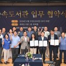 하남시위례도서관 이미지