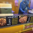 훈이네곱창 - 남양주시 진건오남로 57-7 | 훈이네곱창