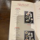 일일향 이미지