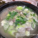 청주숯불갈비 - 청주시 흥덕구 | 청주숯불갈비