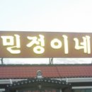 양운로 56 이미지