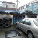 관교동주유소 이미지