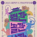 흥 이미지