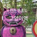 루체테펜션