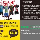 학사초교 이미지