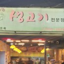 해피돈 이미지
