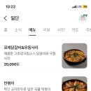 넙디로 이미지