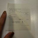 빽다방인천산곡