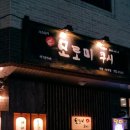 굽는공간 이미지