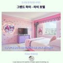 가오슝 그랜드 하이라이 호텔 후기 숨겨진 꿀팁 대방출