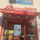 반반불고기 이미지