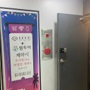 [오늘의 웨딩] 신혼여행지 추천/인천팜투어/인천팜투어 계약후기/여행사 추천 (계약O)