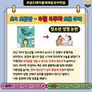 라운드테이블채재준국어학원