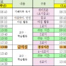 배곧라온초등학교 이미지