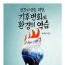 아름환경 이미지