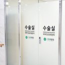 빛고을생생병원 이미지