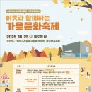 9월 문화가 있는 날 이미지