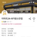 (창동로)R 이미지