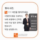 법무법인제연 이미지