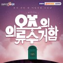 오즈네