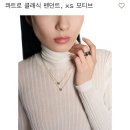 금향초옆(고가 밑) | W06. 프로포즈 선물 : 부쉐론 콰트로 목걸이 화이트 스몰(크기,색상 비교샷) 명품목걸이 후기