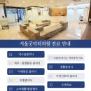 굿닥터신경외과의원 이미지