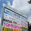 삼안기획