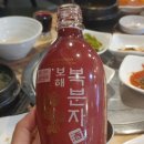숯불돈꼬구이 이미지