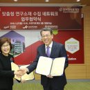 중앙의료재단의 이미지