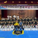 인하태권도 - 부천시 오정구 부천로464번길 43 | 인하태권도
