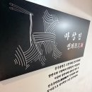 마산역광장로 | 마산역 정일면옥, 점심만 4시간 여는 냉면집에서 비빔물냉면 먹은 이야기