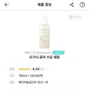 베베퓨어 이미지