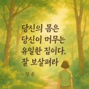 오늘의짐 - 하남시 위례학암로14번길 31 | 오늘의짐