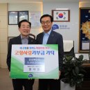 고향앤주