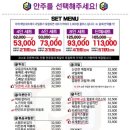 엔츠노래타운 이미지