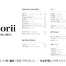 모리(morii)