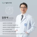서울미소치과의원 | 서울미소치과의원 : 환자분의 건강하고 아름다운 미소를 함께 만들어갑니다.