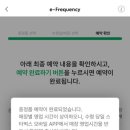 스타벅스 창원사파점