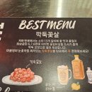 빨간정육점