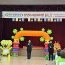 조미자 축사 네이버블로그