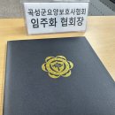 옥과사랑요양보호사교육원 이미지